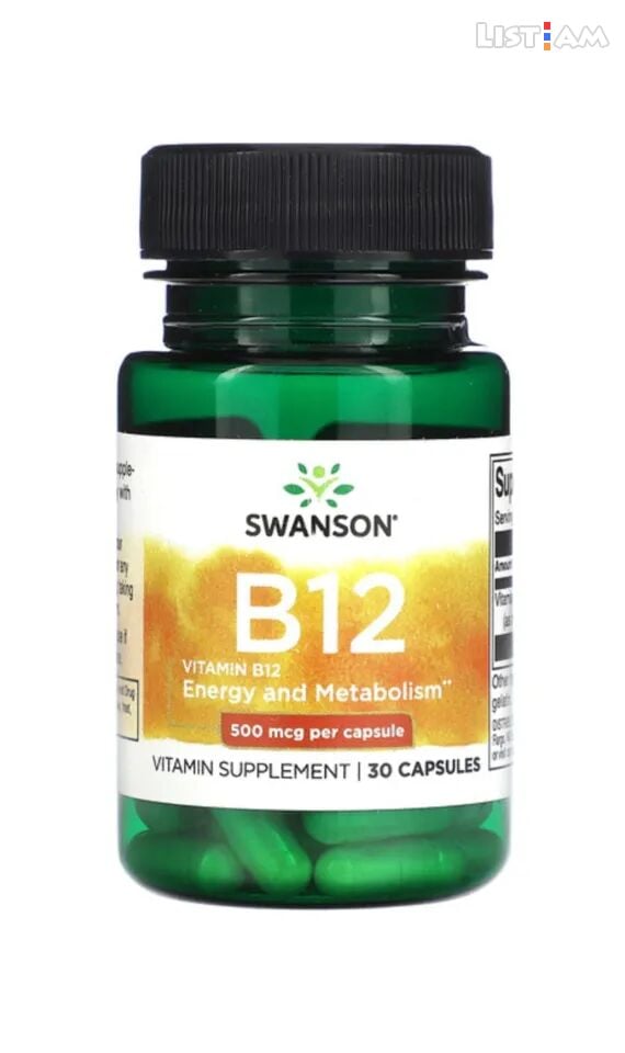 Swanson vitamin B12,