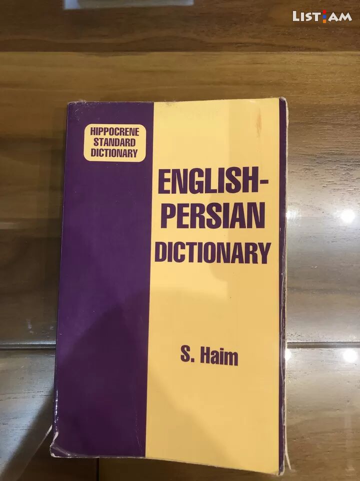 English-Persian