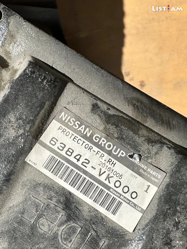 Nissan կրիլոի