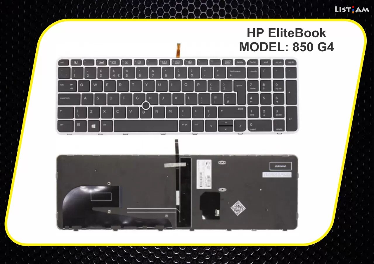 HP Elitebook Backlit