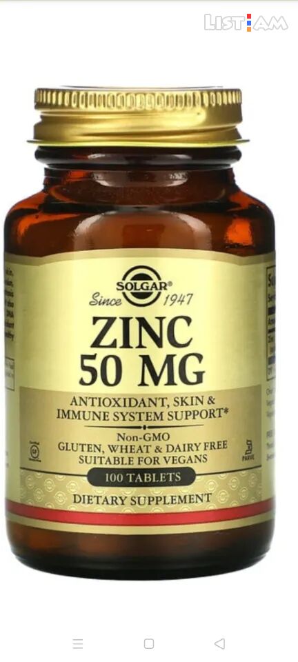 Solgar, Zinc, 50 mg,