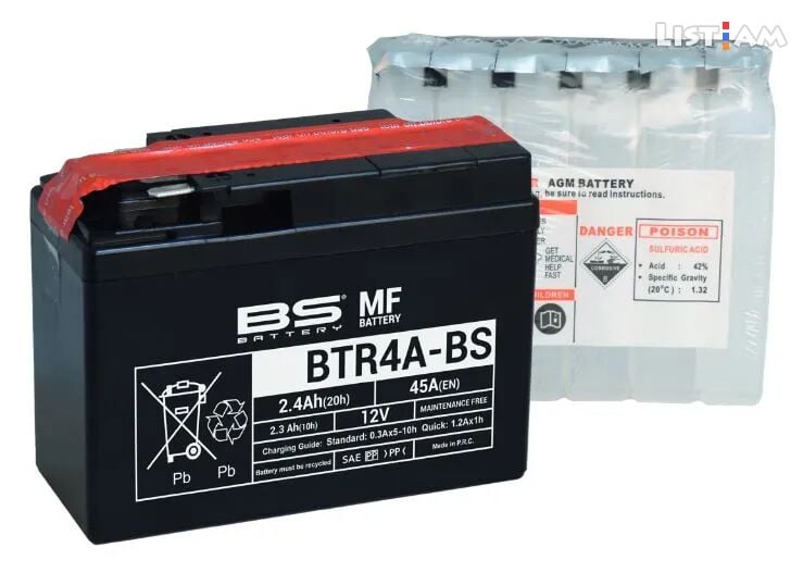 Bs battery BTR4A-BS