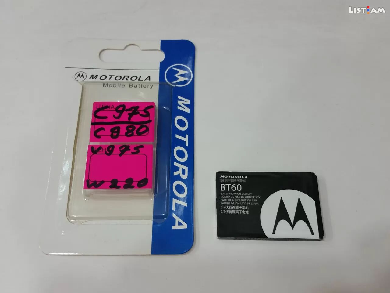 Motorola c975