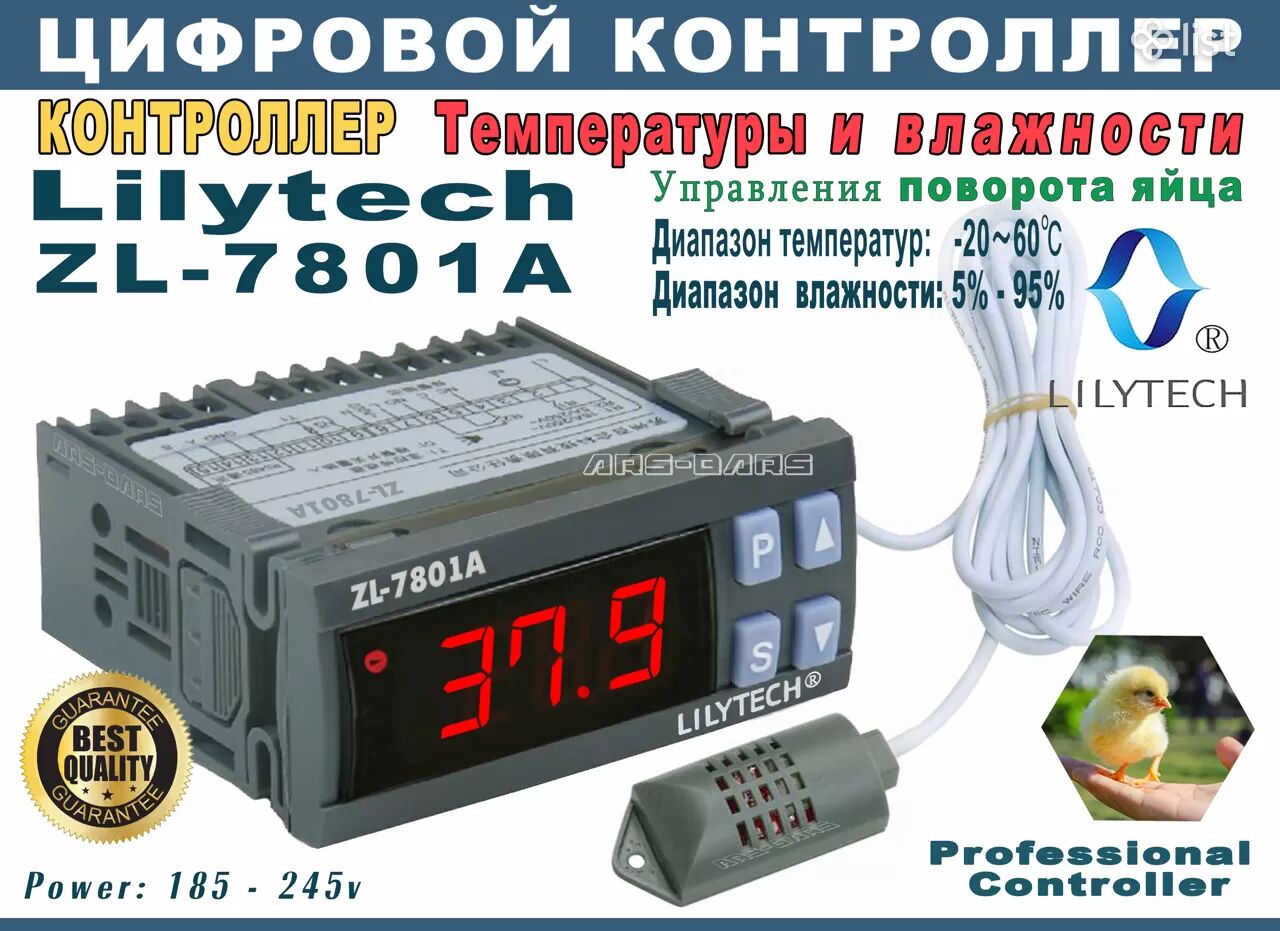 Терморегулятор zl. Zl7801a. Температурный датчик для терморегулятора zl-7801c. Подключение терморегулятора LILYTECH 7801 для инкубатора. Zl-7801c инструкция.