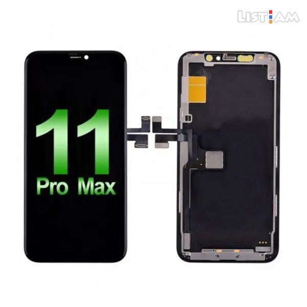 Iphone 11ProMax