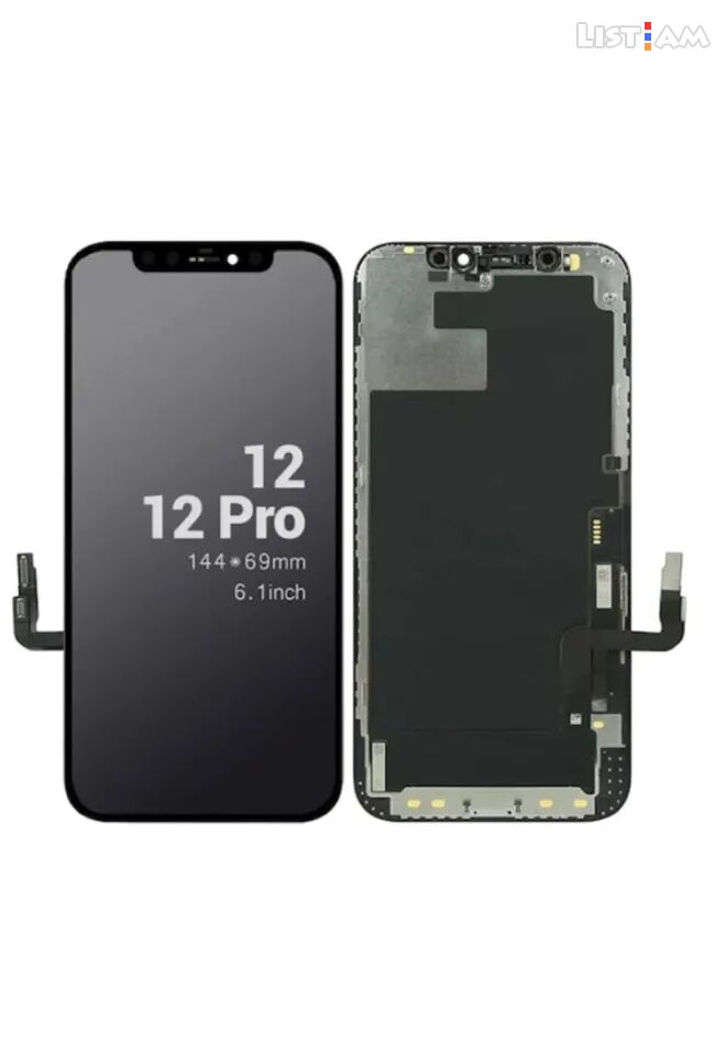 Iphone 12pro