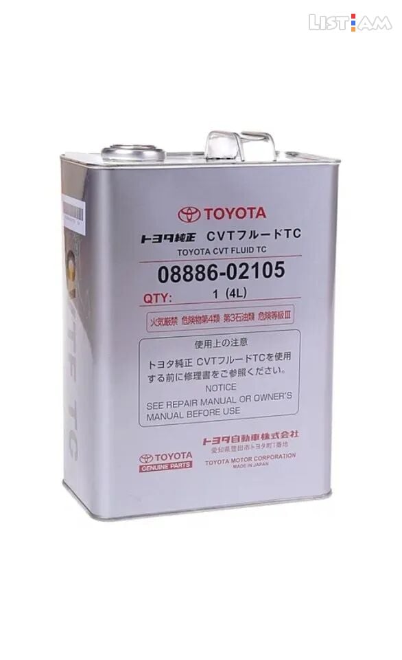 Toyota CVT fluid TC