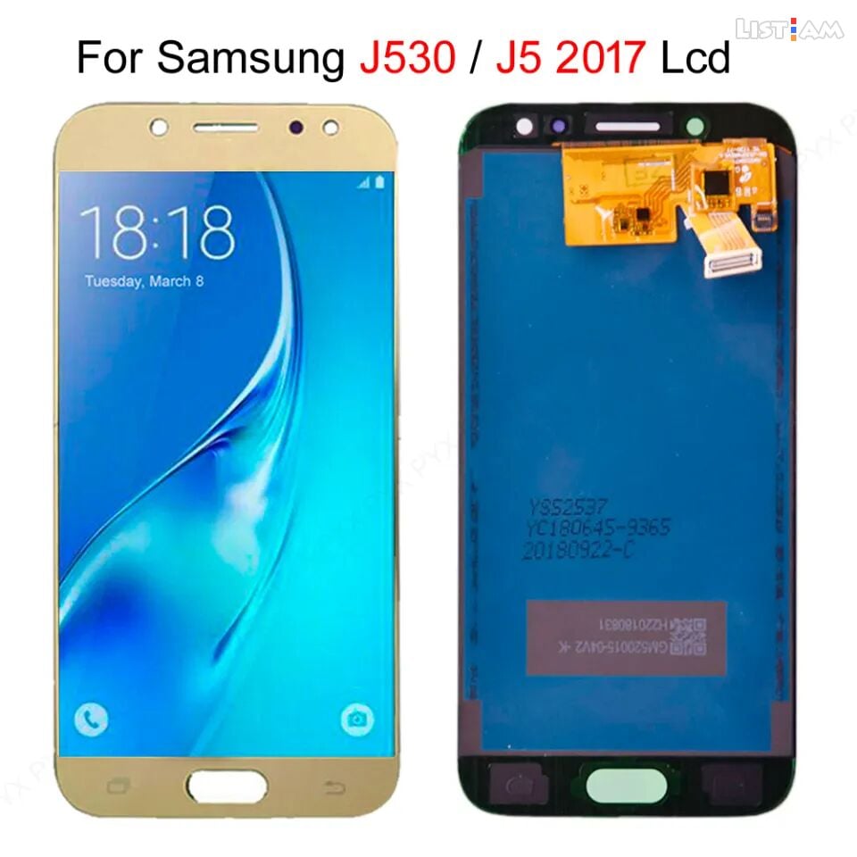 Samsung J530 (J5