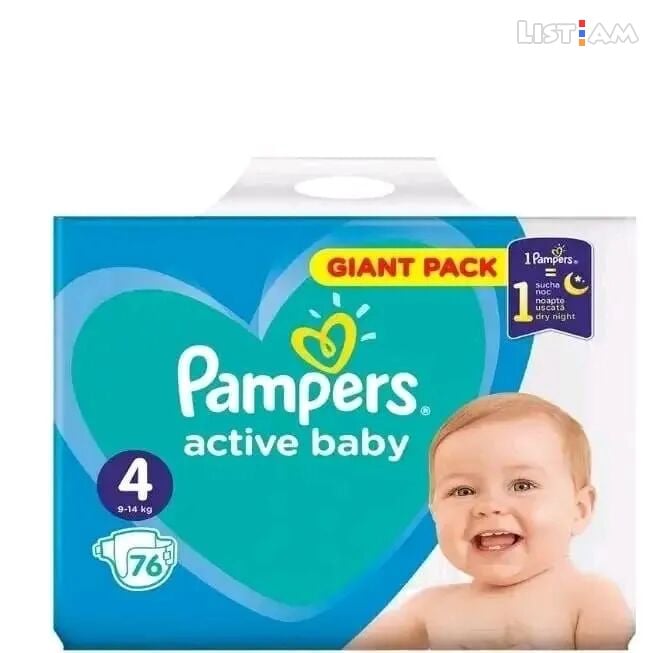 Pampers aktiv baby