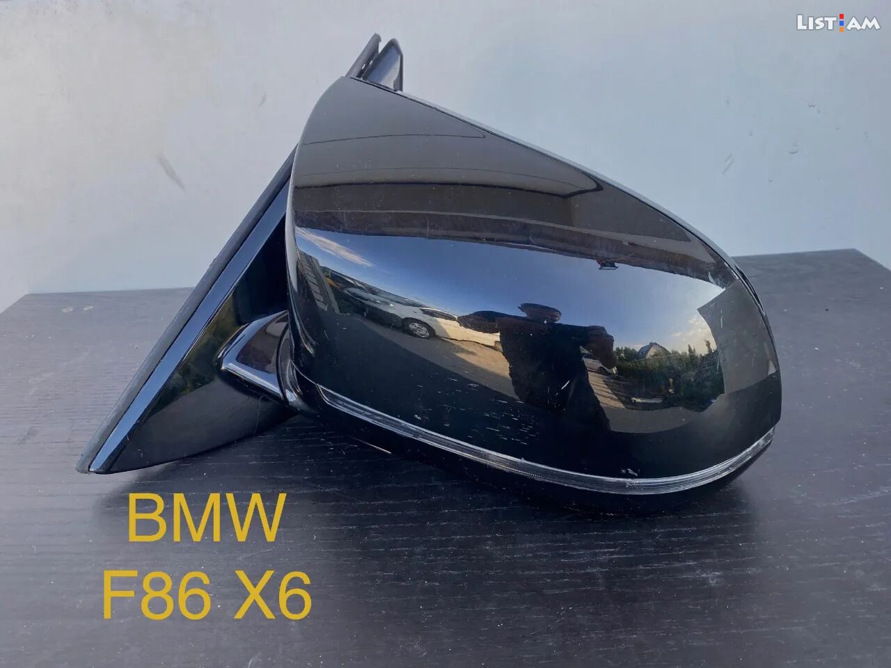 BMW X5 M Հայլի