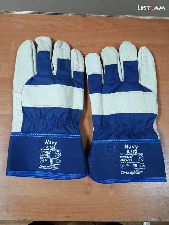 Ձեռնոց Navy