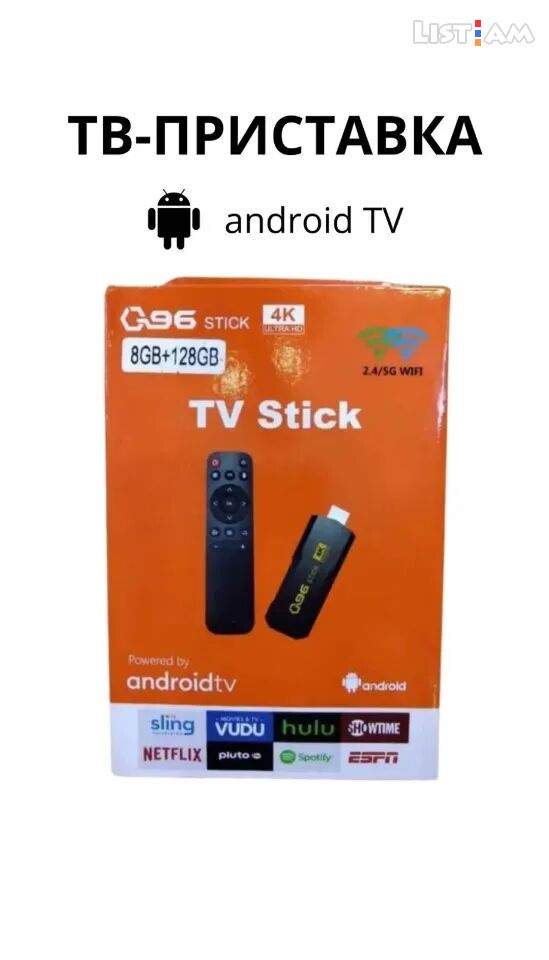 Tv box smart Q96
