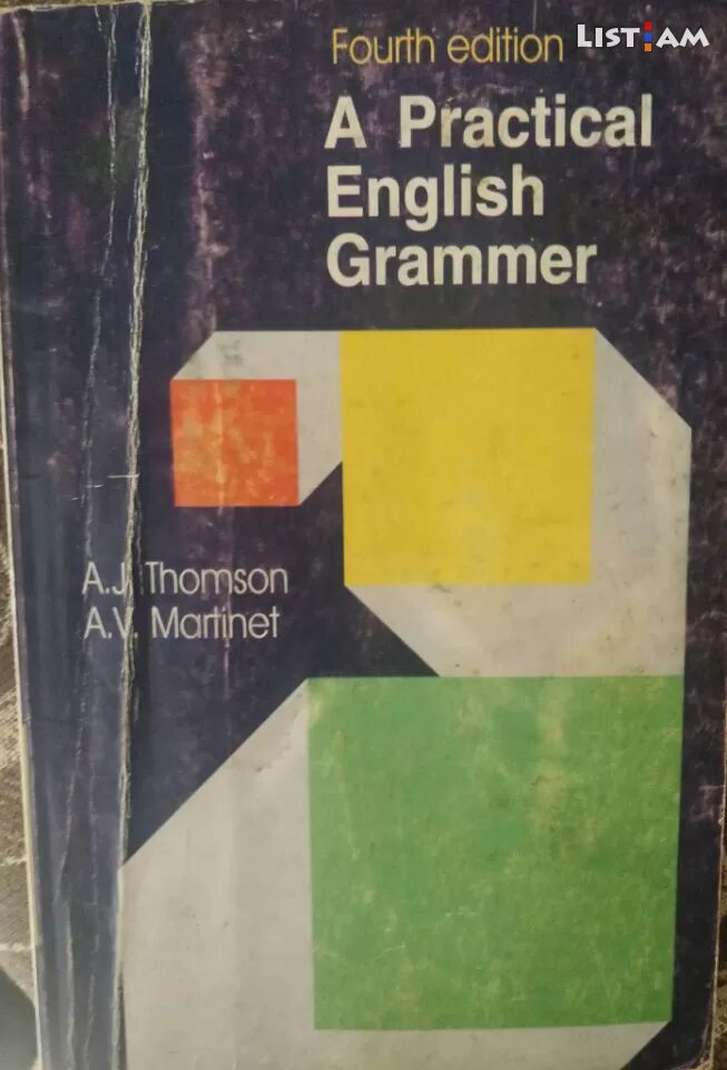 A Practical English