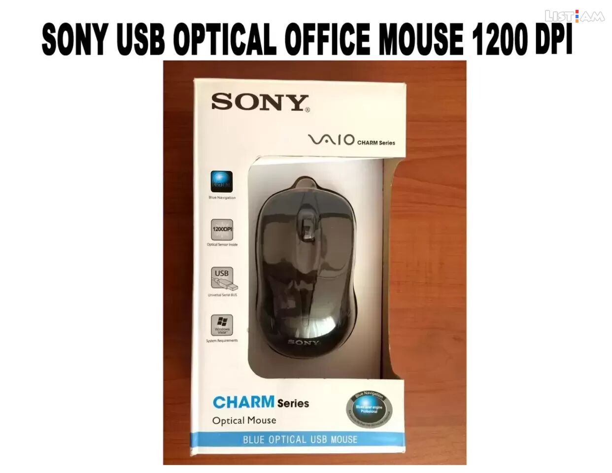Optic Office Mouse