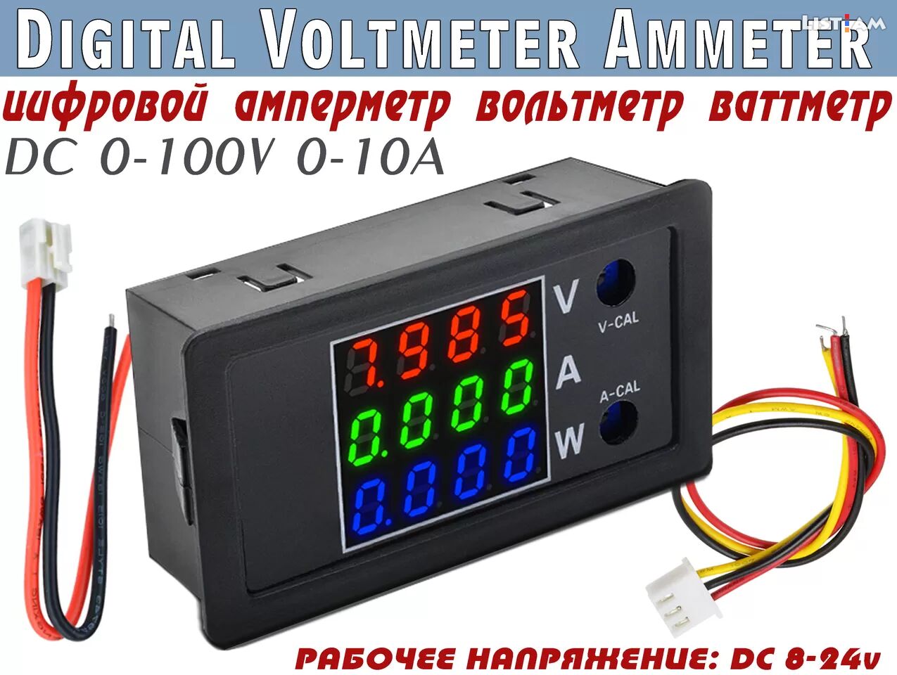 DCDC 0-100V 10A