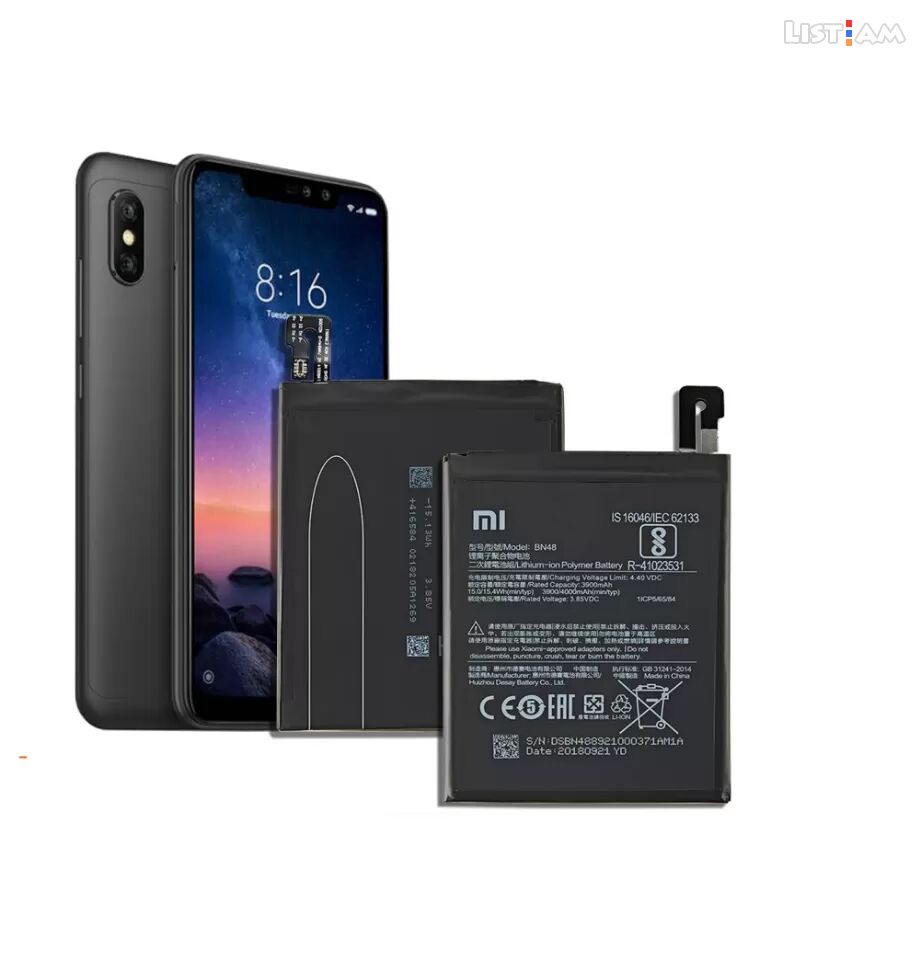 Xiaomi Battery BN48