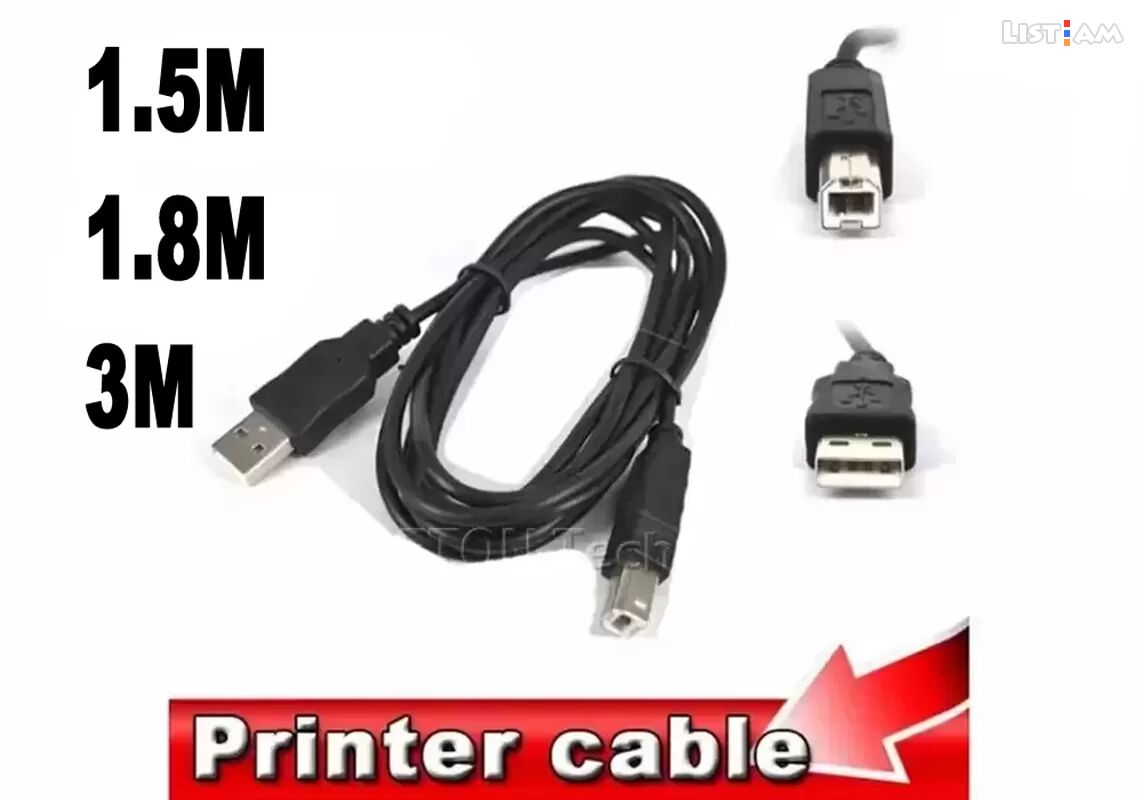 Printer Cable 1.5M,