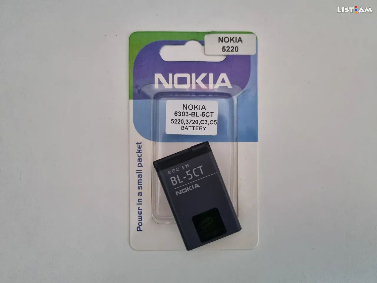 Nokia 6303 battery