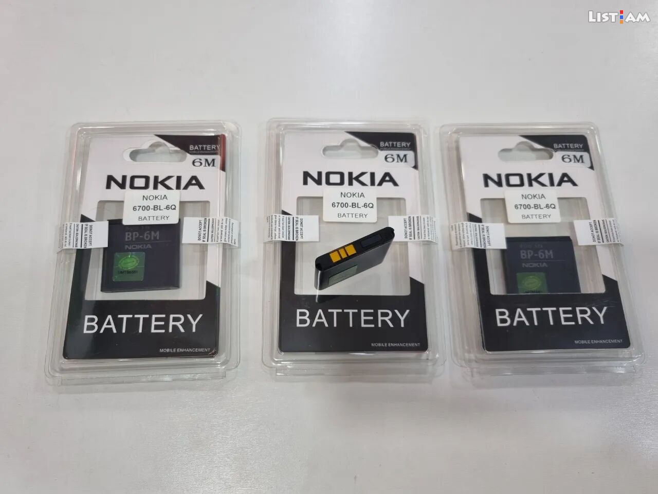 Nokia 6233 battery