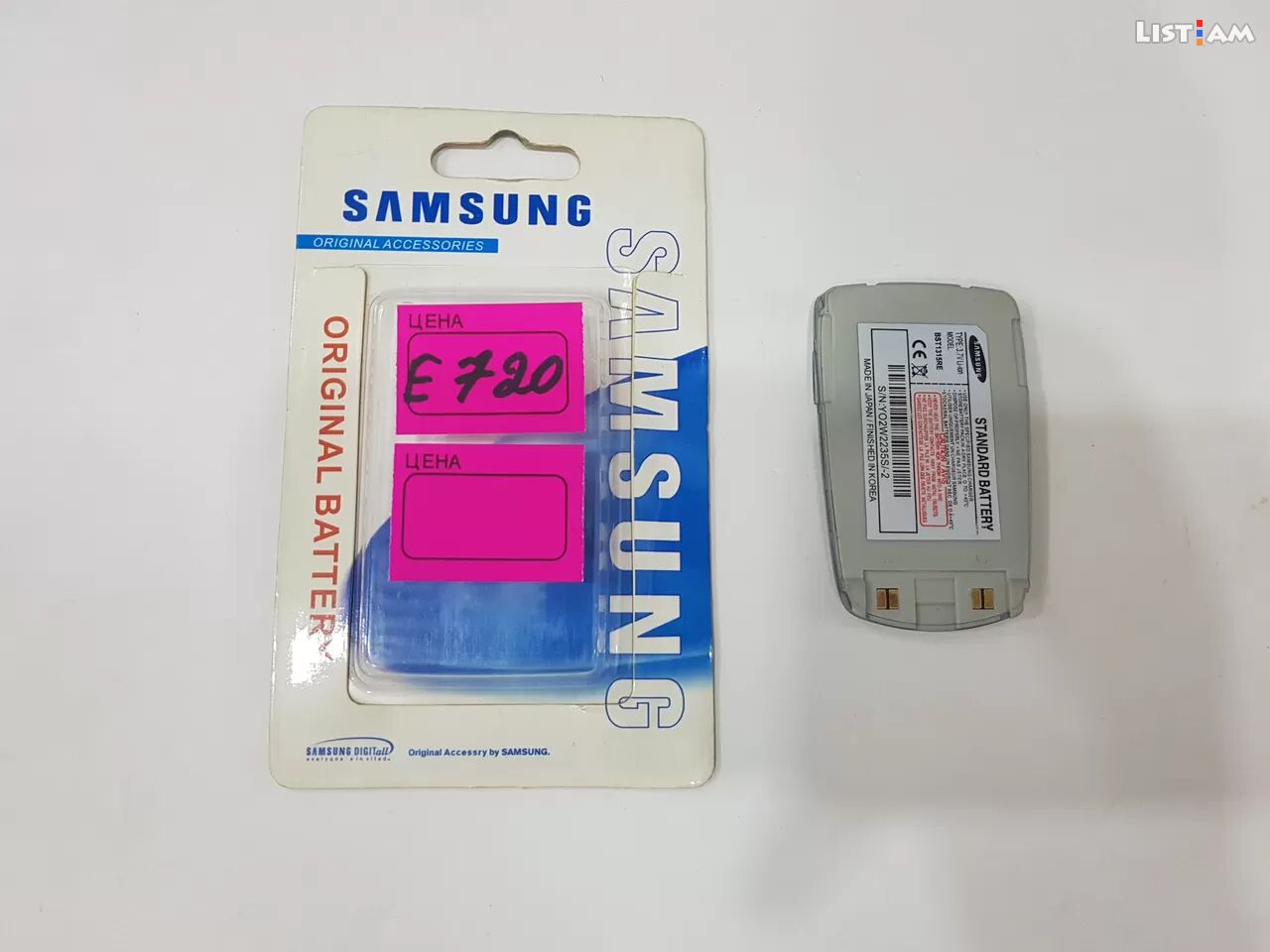 Samsung e720 battery