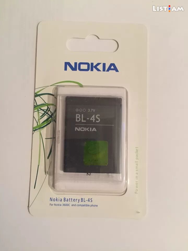 Battery nokia BL-4S