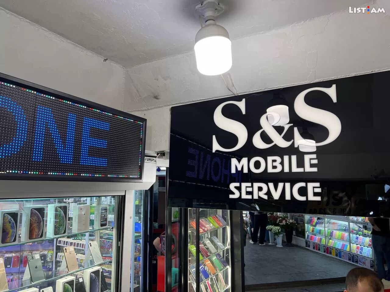 S&S Mobile service