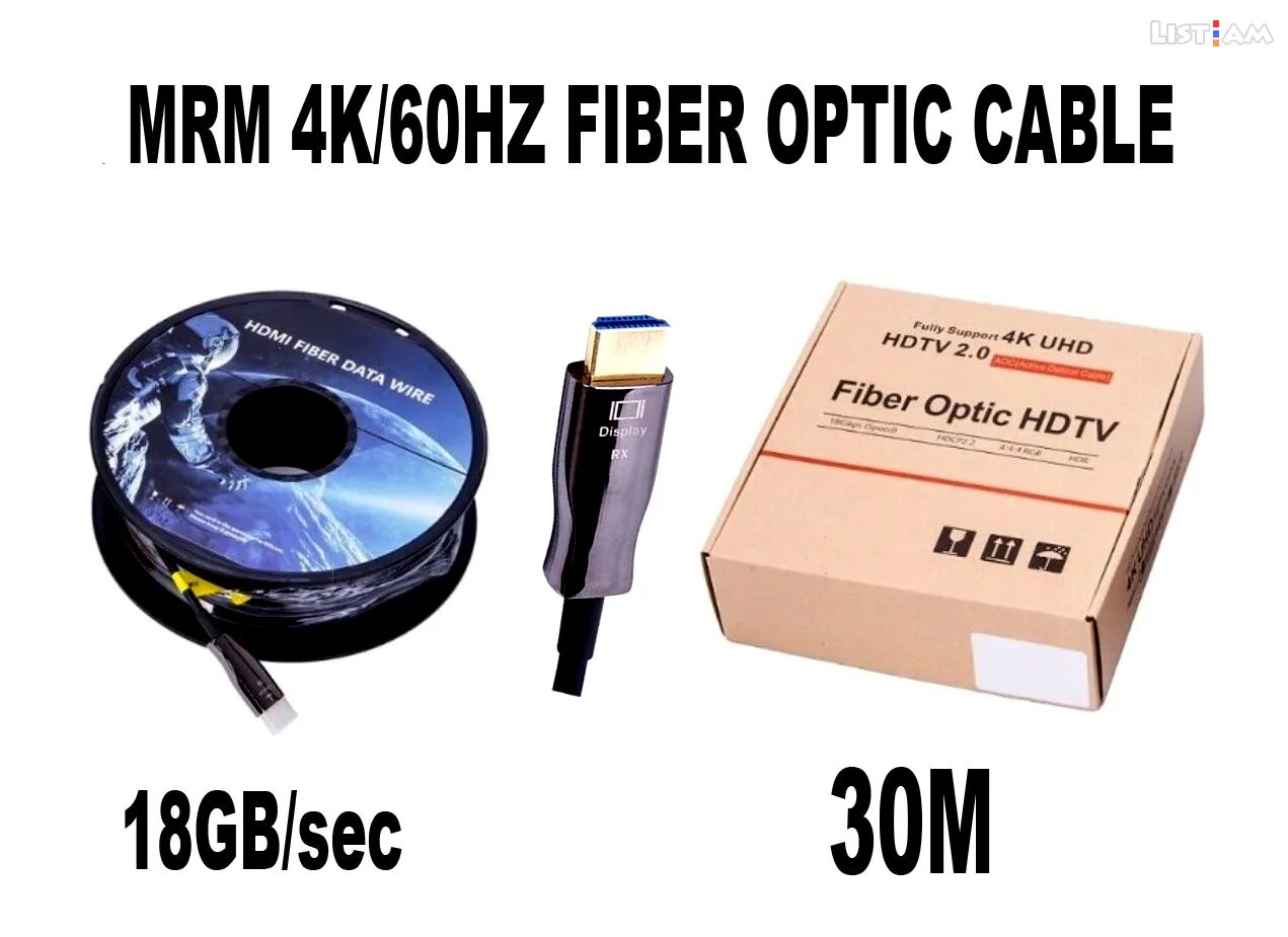 HDMI V2.0 - 30M,