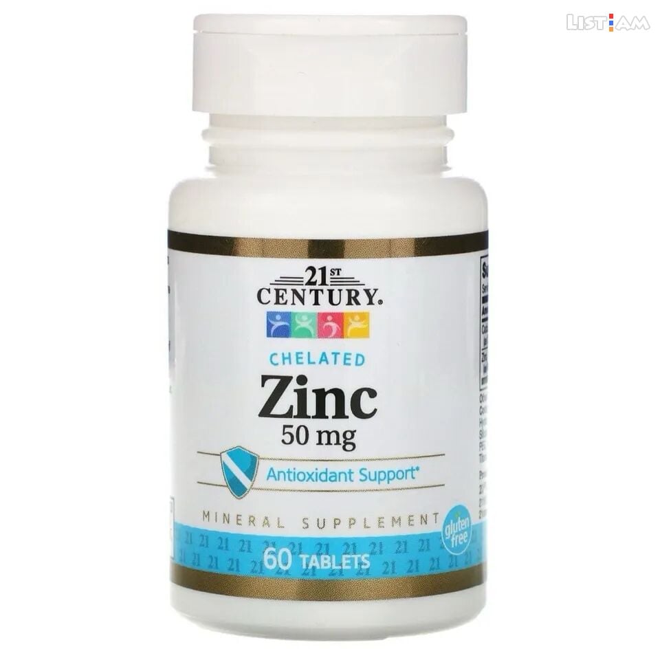 21 Century Zinc