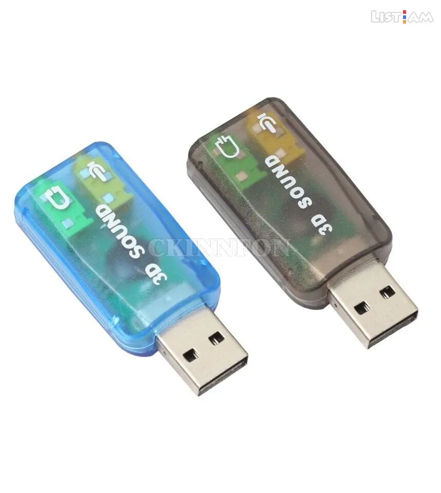 U3 Նոր USB