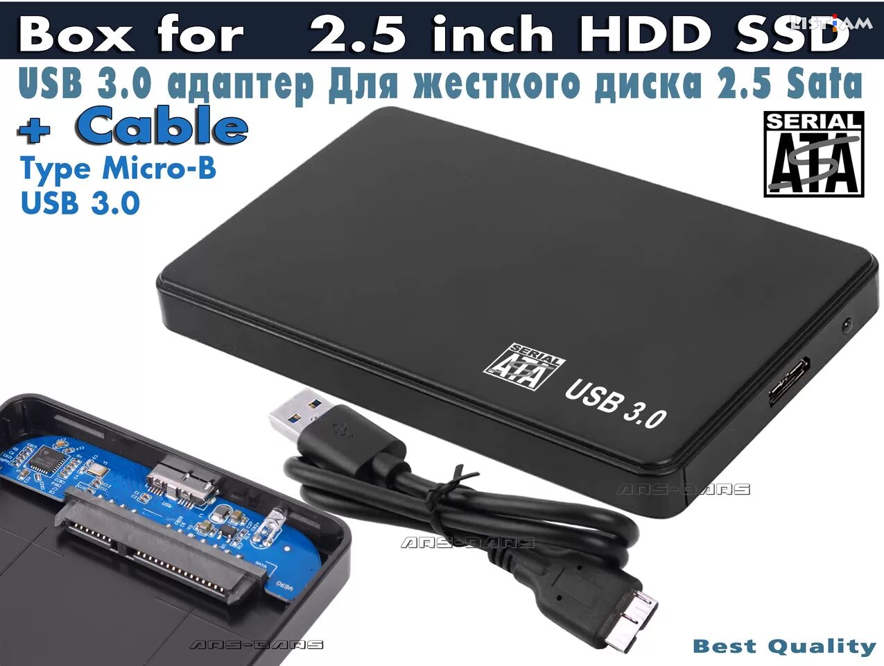 2.5 inch HDD SSD Box