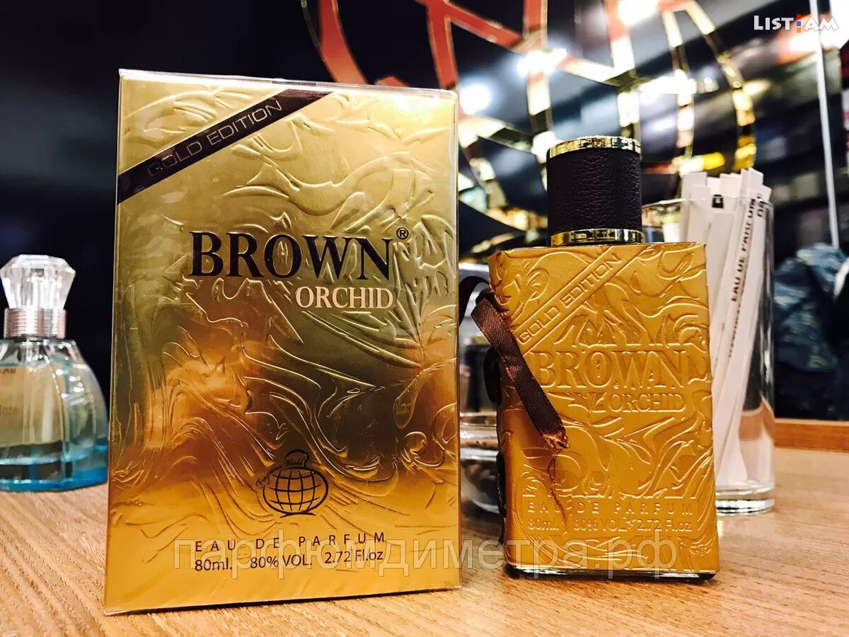 Brown Orchid Gold