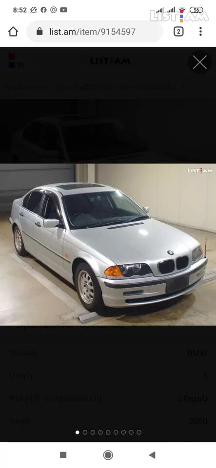 2000 BMW 3 Series,