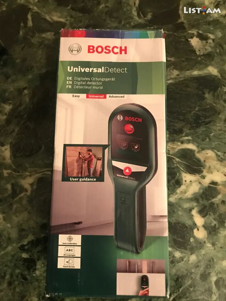 Bosch ֆիրմաի
