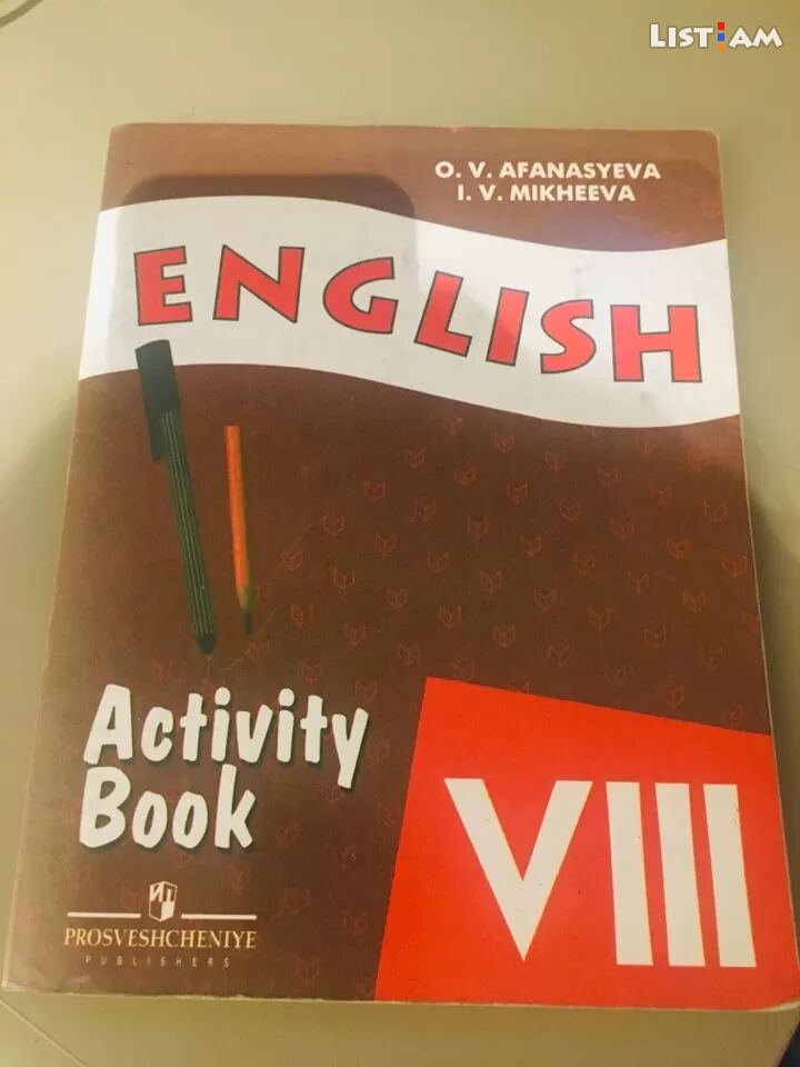 English book with