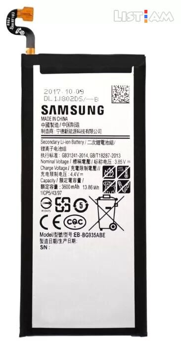 Samsung G935 (S7