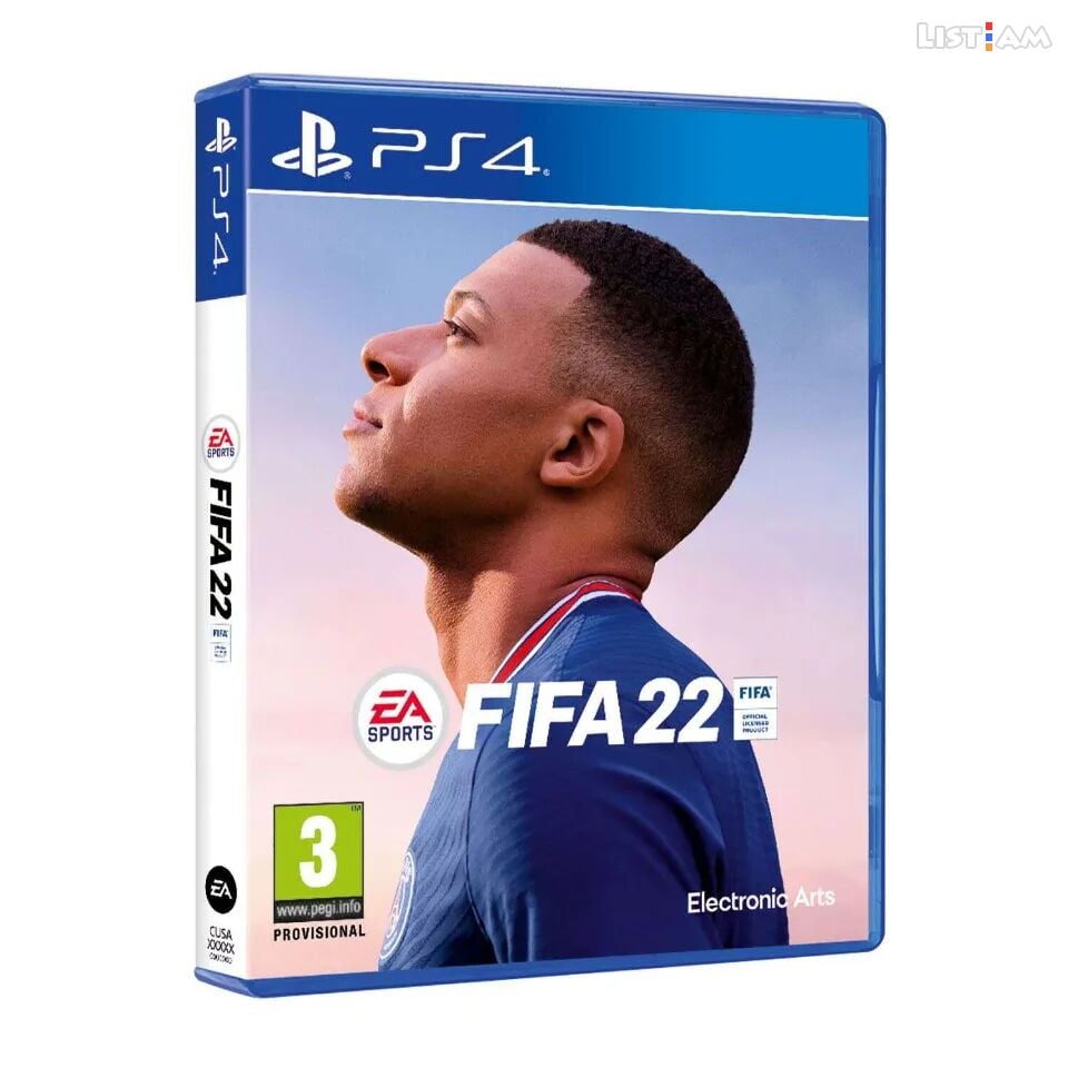 FIFA22 Խաղ