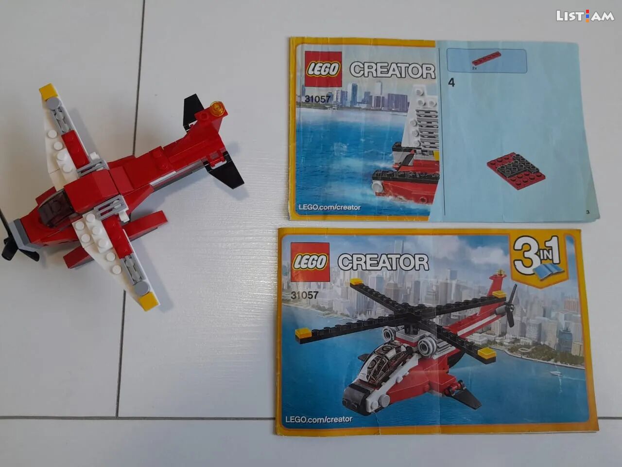 Lego Creator 31057