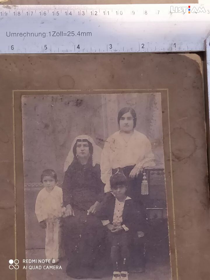 Antique famili Foto.
