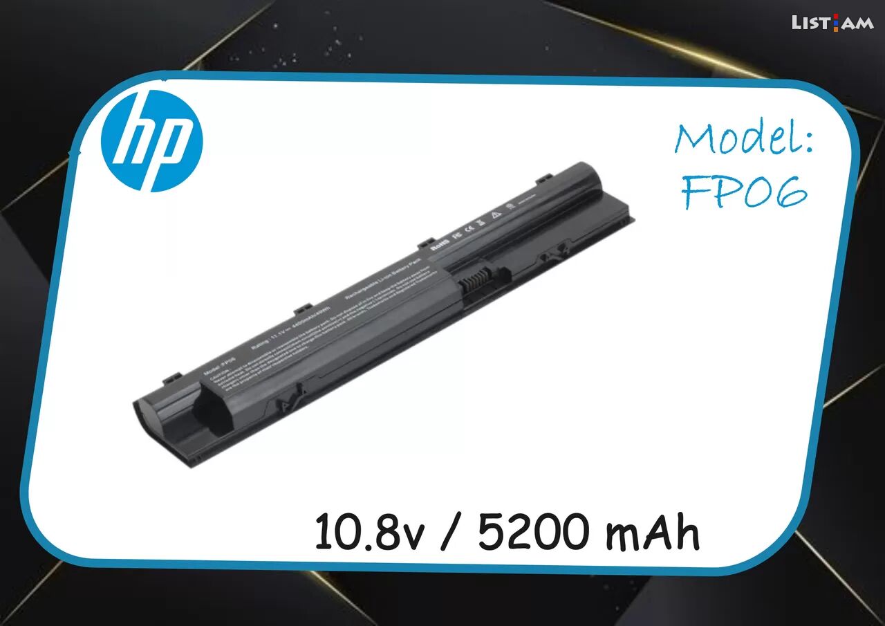 Նոր HP FP06