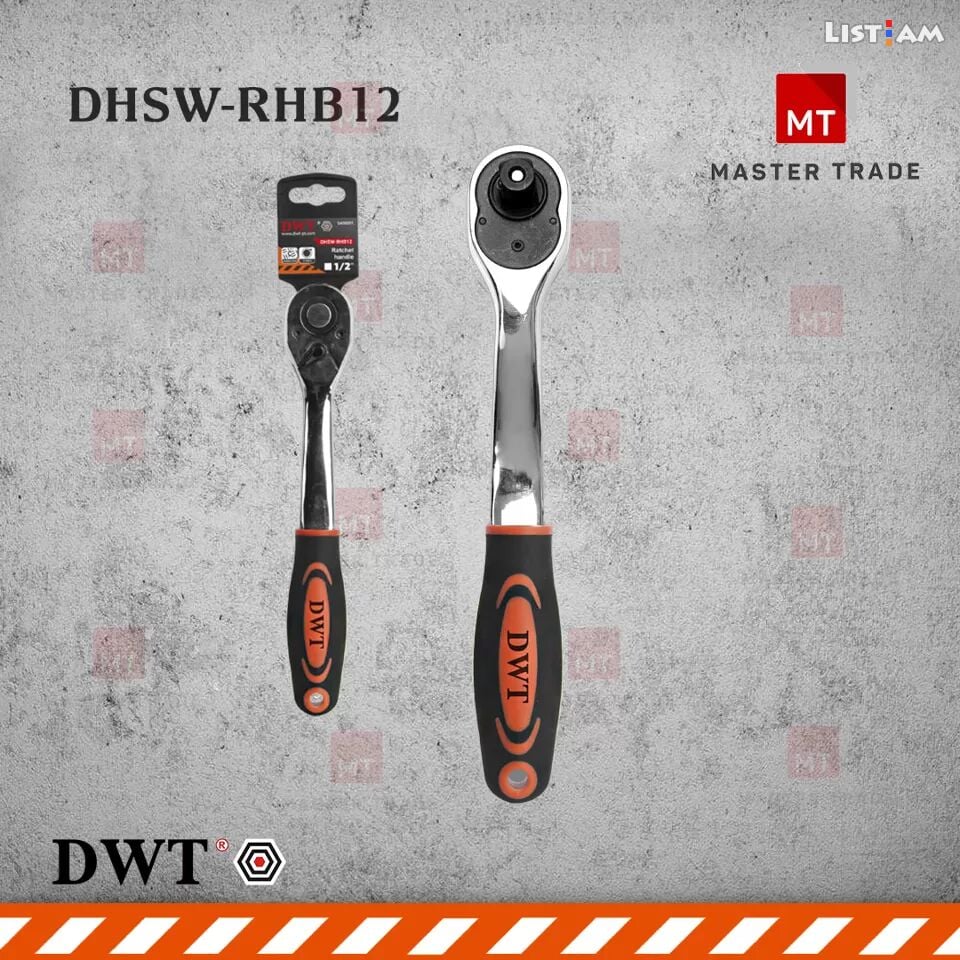 DWT DHSW-RHB12