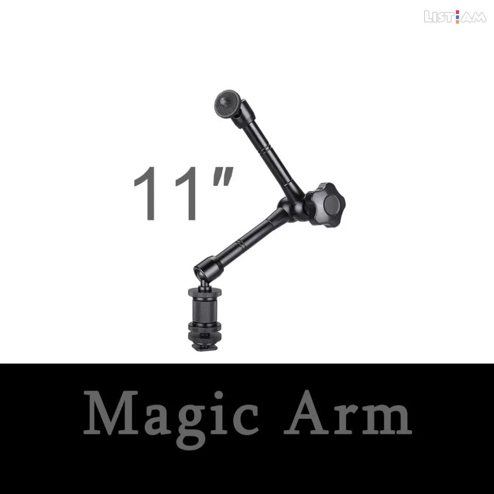 Magic Arm for