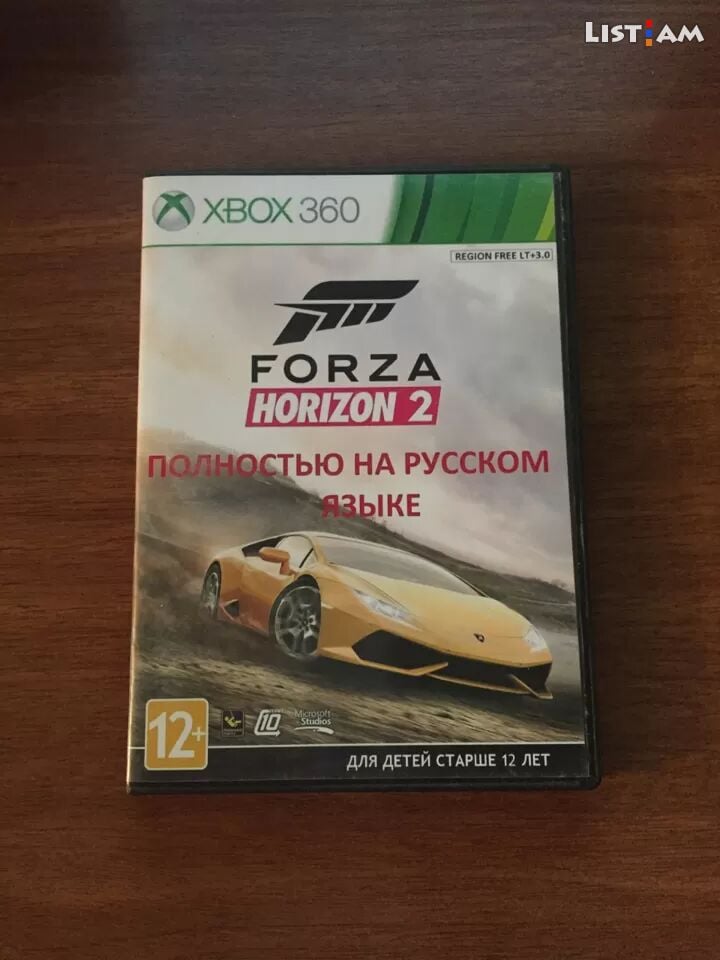 Forzza Horizon 2
