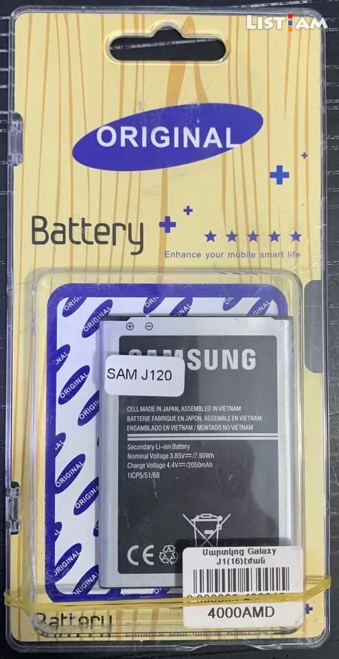 Samsung J120