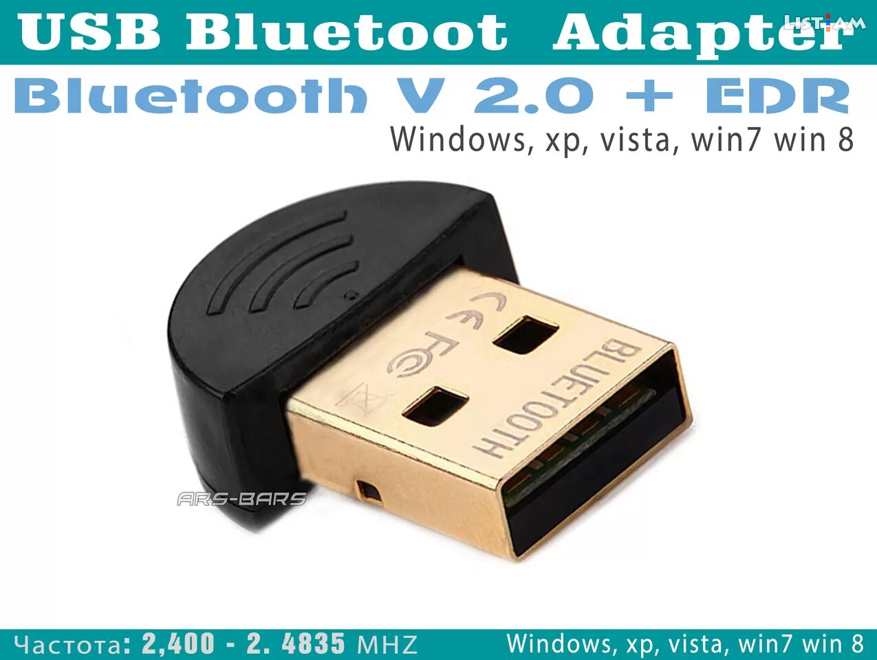 Bluetooth USB