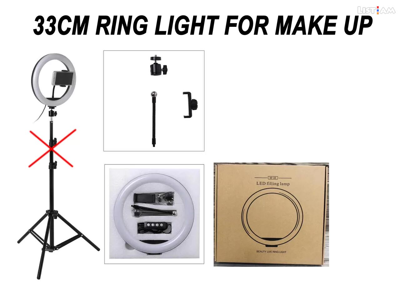 Ring LED Light M33