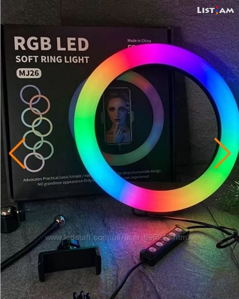 Led RGB 260 ring