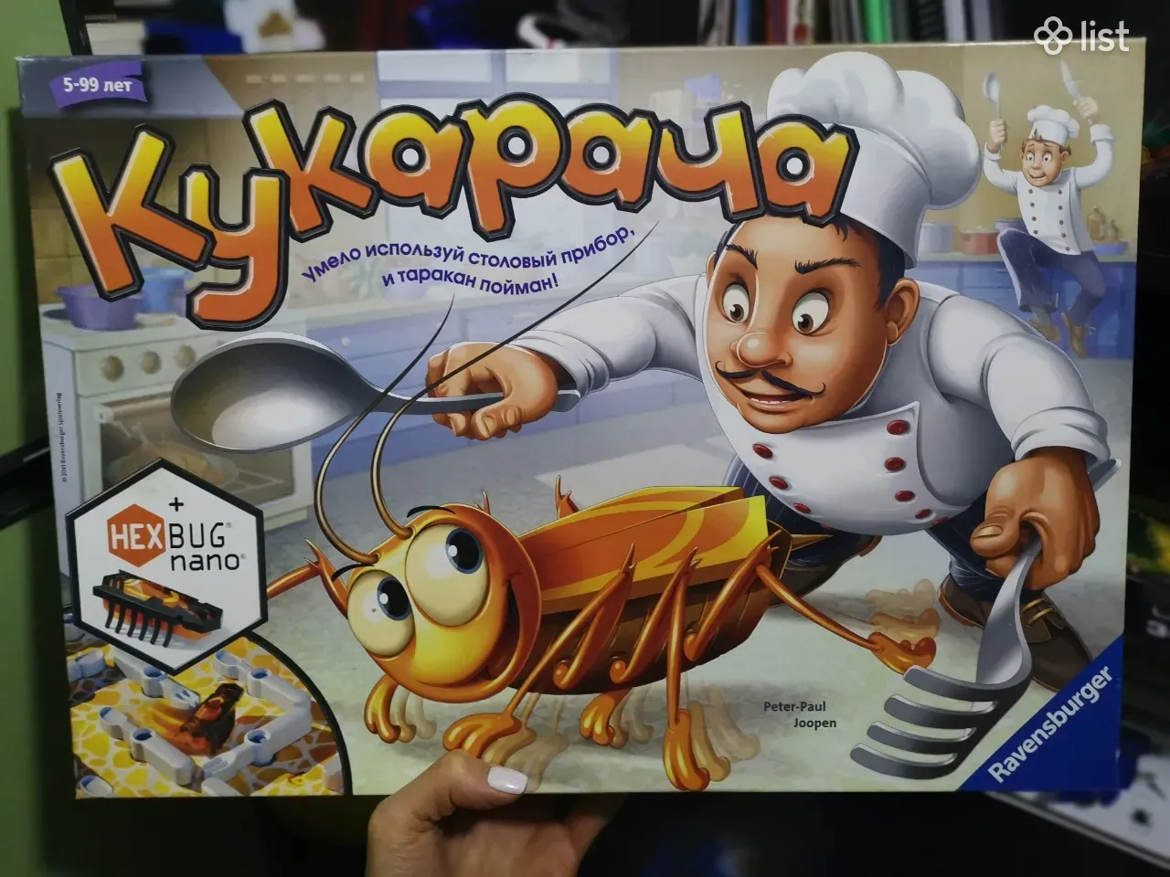 Настольная игра Кукарача (Ravensburger) - Обучающие и развивающие игрушки -  List.am