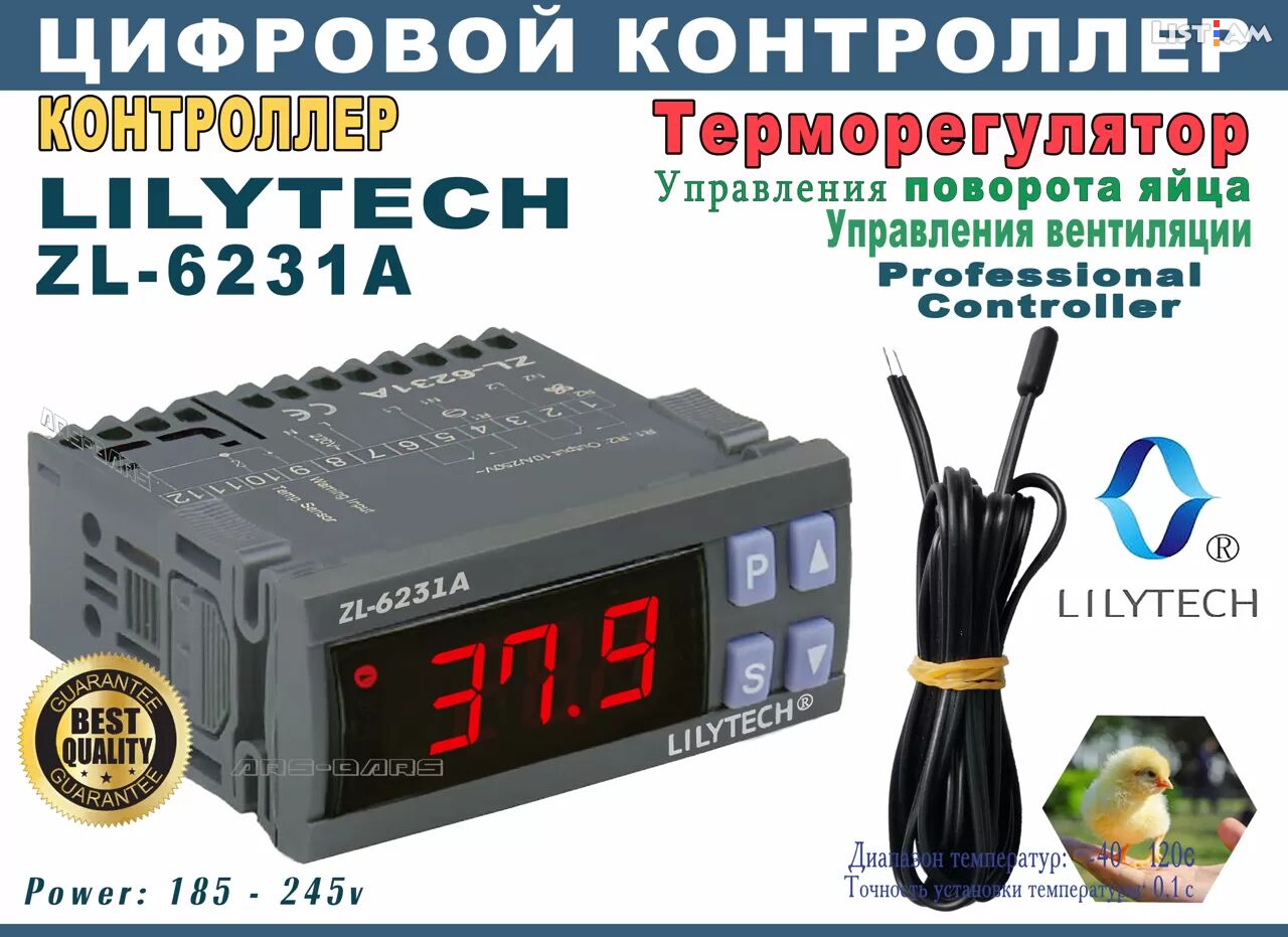 Lilitech ZL-6231A