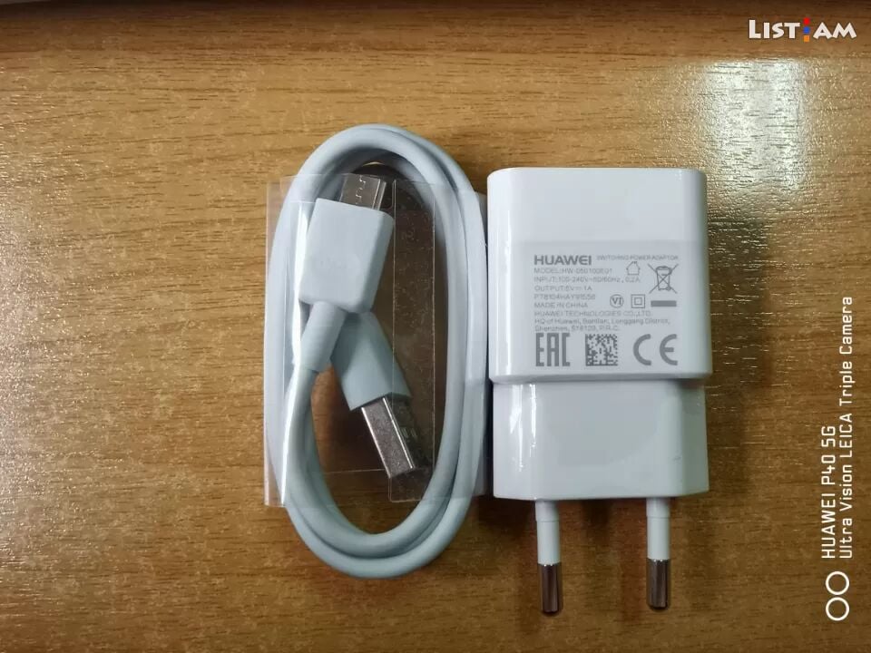 Charger 1A- 5V +