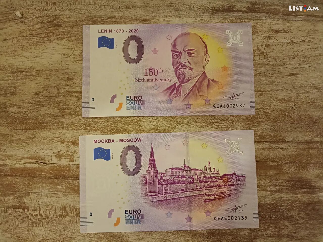 0 euro -